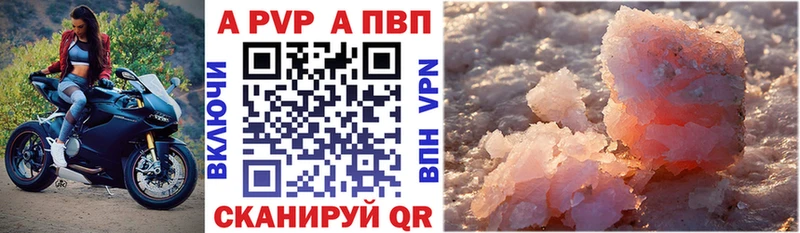Магазин наркотиков Урень A-PVP  Меф  Галлюциногенные грибы  ГАШИШ  Каннабис  Кокаин 