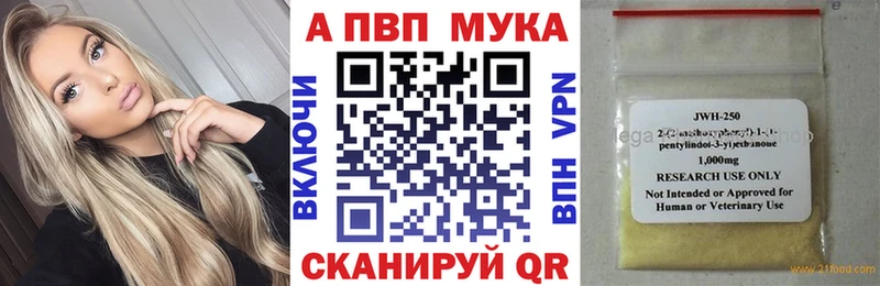 ОМГ ОМГ ССЫЛКА Урень Alpha PVP Соль
