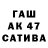 ТГК вейп Jakub Wajer