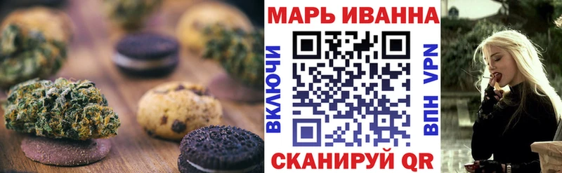 Еда ТГК конопля Урень