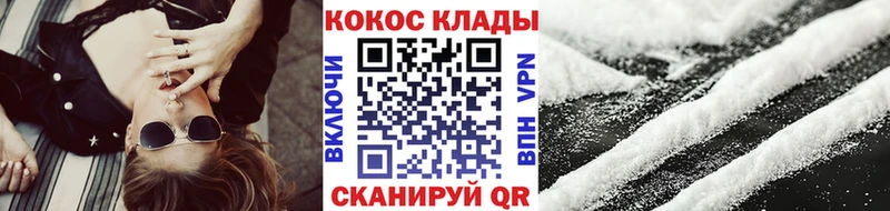 КОКАИН Перу Урень