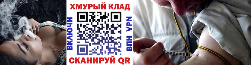 Героин белый  цена наркотик  Урень 