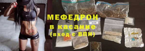 эйфоретик Абинск