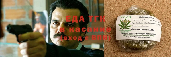 эйфоретик Абинск
