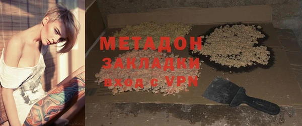 молекула духа Новокубанск