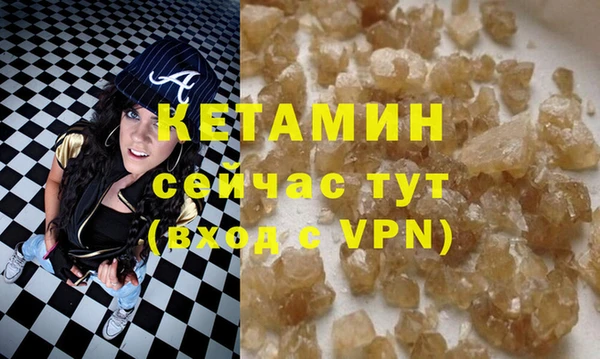 молекула духа Новокубанск