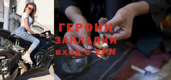 молекула духа Новокубанск