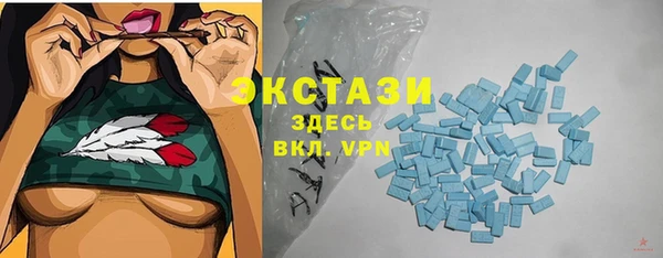 эйфоретик Абинск
