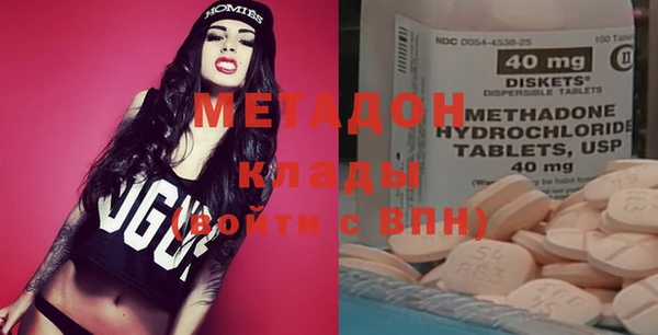 метадон Абдулино