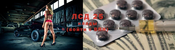 мефедрон Новодвинск