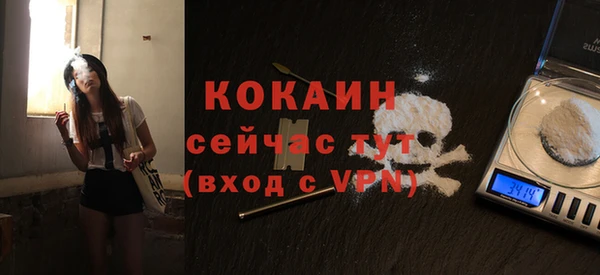 эйфоретик Абинск