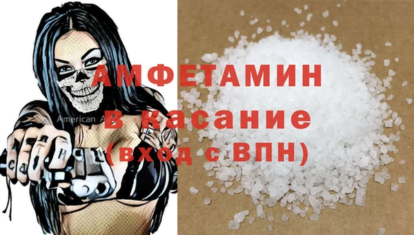 мефедрон Новодвинск