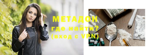 не бодяженный Абаза
