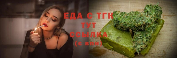 дурь Новозыбков