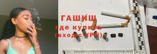 мефедрон Новодвинск