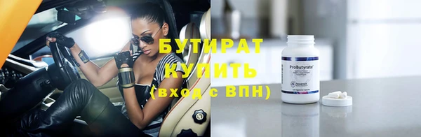 эйфоретик Абинск