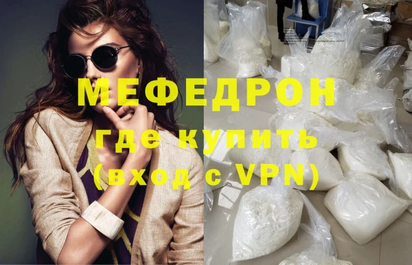 эйфоретик Абинск