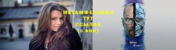 дурь Новозыбков