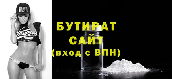 не бодяженный Абаза