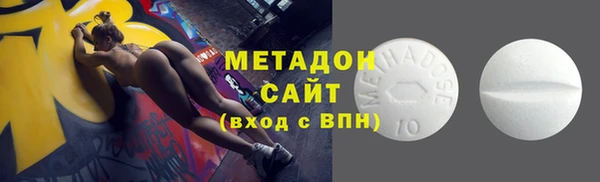 дурь Новозыбков