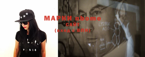 дурь Новозыбков