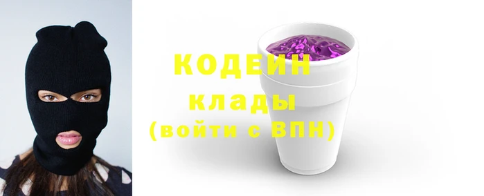 не бодяженный Абаза