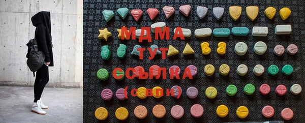 метадон Абдулино