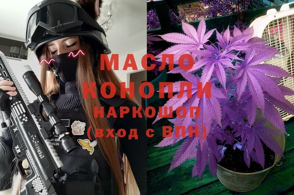 мефедрон Новодвинск