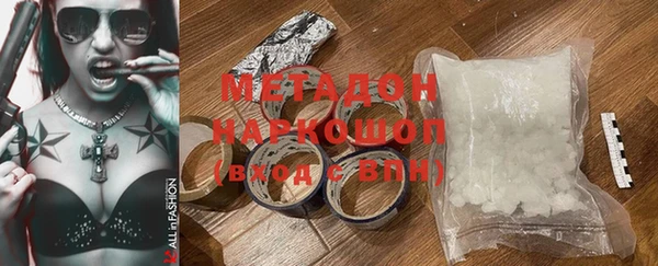 эйфоретик Абинск