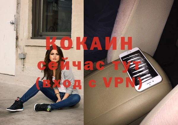 мефедрон Новодвинск