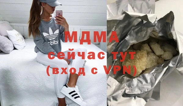 молекула духа Новокубанск