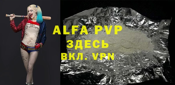 метадон Абдулино