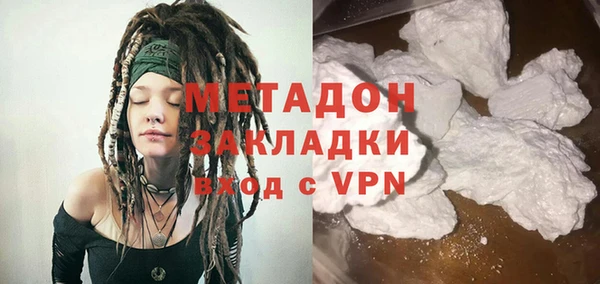 метадон Абдулино