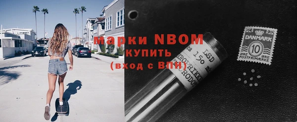 метадон Абдулино