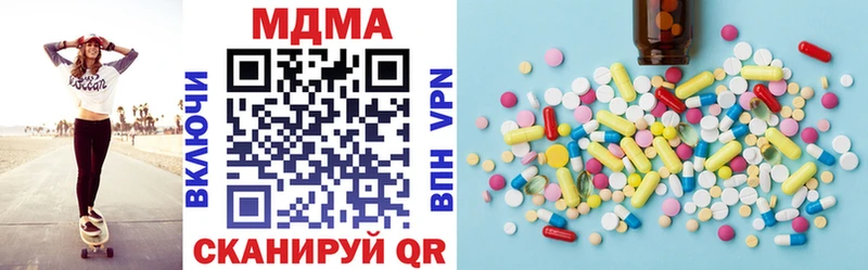 МДМА crystal  Урень 