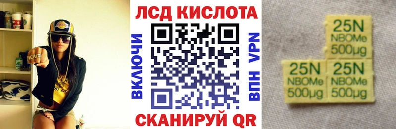 МЕГА ссылки  мориарти официальный сайт  Марки NBOMe 1,8мг  Урень 